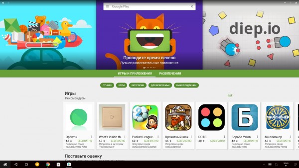 Обзор Remix OS 3.0 на основе Android 6.0