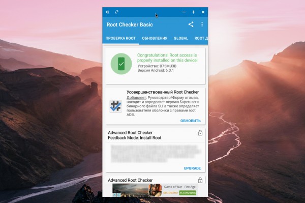 Обзор Remix OS 3.0 на основе Android 6.0