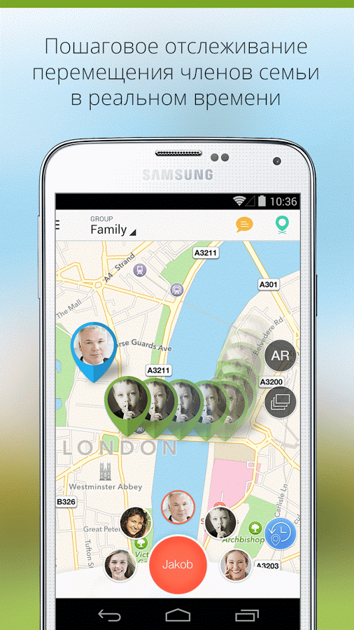 Family Locator 6.36.4. Скриншот 2