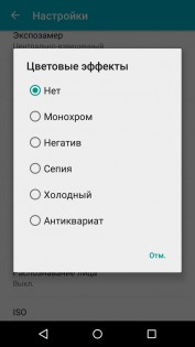 Обзор Micromax Canvas Juice 4 Q465
