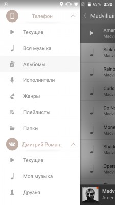 Обзор обновленного плеера Stellio для Android