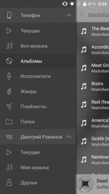Обзор обновленного плеера Stellio для Android