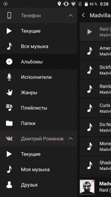 Обзор обновленного плеера Stellio для Android