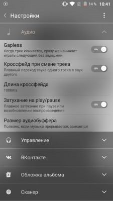 Обзор обновленного плеера Stellio для Android