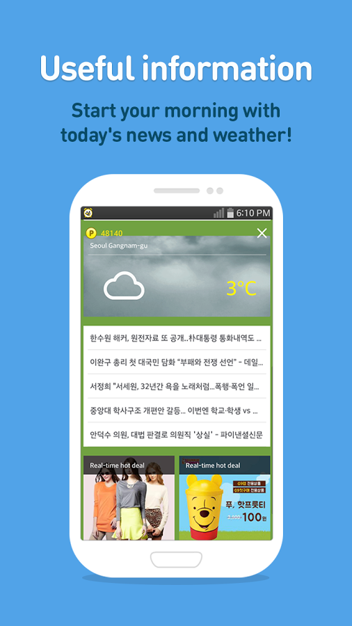 AlarmMon 9.5.5. Скриншот 4