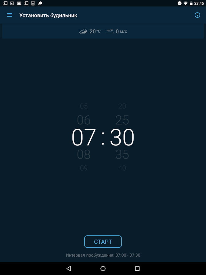 Sleepzy – будильник и фазы сна 3.22.6. Скриншот 22