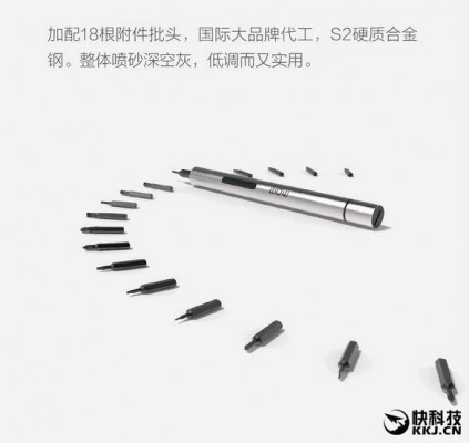 Xiaomi Wowstick — первая электрическая отвертка компании