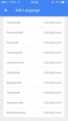 Лучшие клавиатуры для iOS