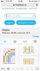 Лучшие клавиатуры для iOS