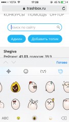 Лучшие клавиатуры для iOS