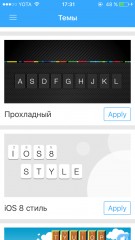 Лучшие клавиатуры для iOS