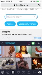 Лучшие клавиатуры для iOS