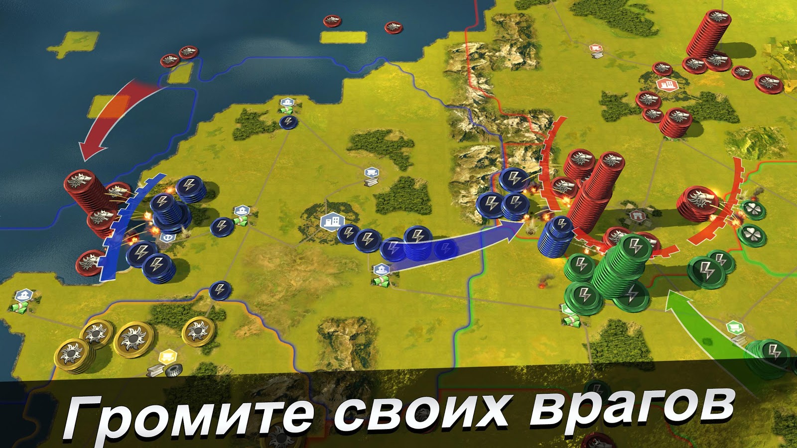 World Warfare 2.0.20. Скриншот 8
