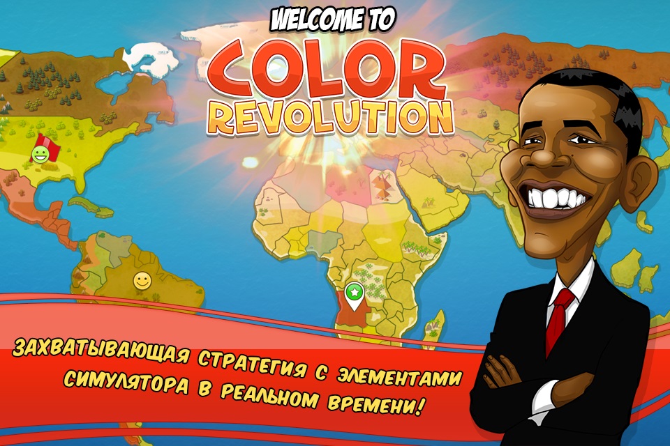 Color Revolution 1.0.95. Скриншот 11