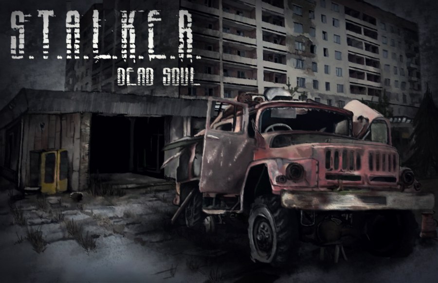 Dead Soul 1. Скриншот 1