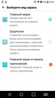 Обзор LG X Style (K200DS)