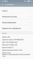 Обзор Meizu M3s mini