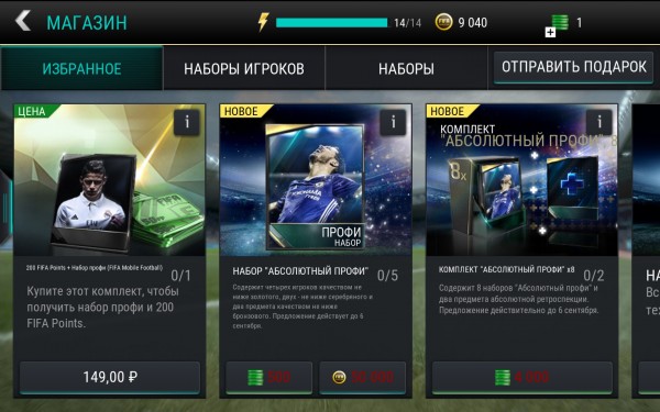 Обзор FIFA 17 Mobile для Android