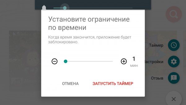Детский YouTube вышел в России