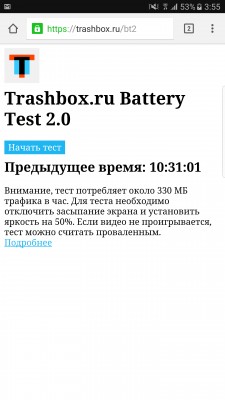 Обзор фаблета Samsung Galaxy Note 7