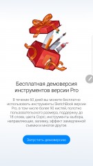 Обзор фаблета Samsung Galaxy Note 7