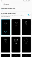 Обзор фаблета Samsung Galaxy Note 7