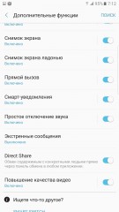 Обзор фаблета Samsung Galaxy Note 7