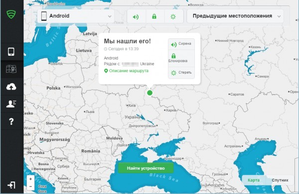 Как найти потерянный смартфон? Часть 2
