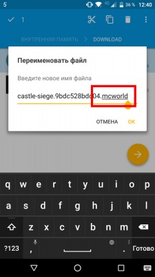 Как установить моды для Minecraft PE 0.16.0 на Android