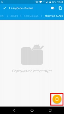 Как установить моды для Minecraft PE 0.16.0 на Android
