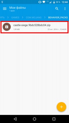 Как установить моды для Minecraft PE 0.16.0 на Android