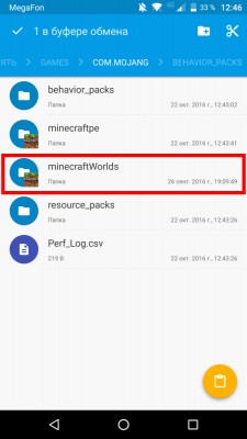 Как установить моды для Minecraft PE 0.16.0 на Android