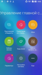 Обзор ASUS ZenFone 3 Laser (ZC551KL)