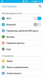 Обзор ASUS ZenFone 3 Laser (ZC551KL)