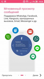 Обзор ASUS ZenFone 3 Laser (ZC551KL)
