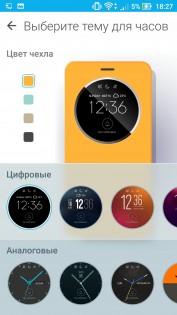 Обзор ASUS ZenFone 3 Laser (ZC551KL)