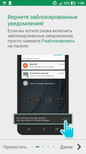 Обзор ASUS ZenFone 3 Laser (ZC551KL)