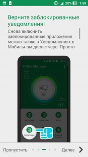 Обзор ASUS ZenFone 3 Laser (ZC551KL)