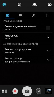 Обзор ASUS ZenFone 3 Laser (ZC551KL)