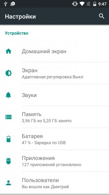 Почему стоит установить Root на Андроид