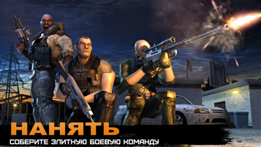 Соперники на войне: Перестрелка. Скриншот 2