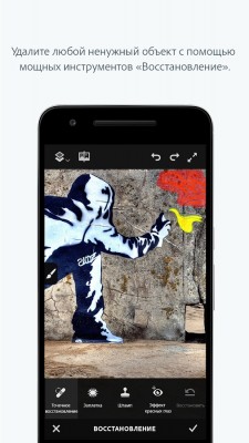 Adobe выпустила Comp CC, Photoshop Sketch и Photoshop Fix для Android