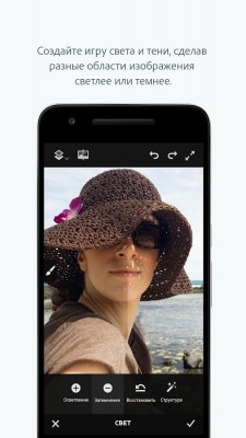 Adobe выпустила Comp CC, Photoshop Sketch и Photoshop Fix для Android