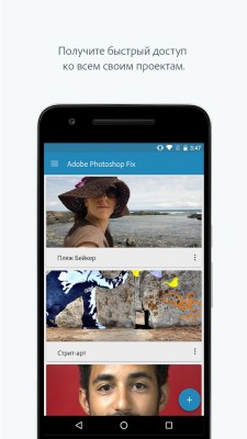 Adobe выпустила Comp CC, Photoshop Sketch и Photoshop Fix для Android
