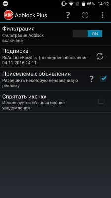 Лучшие приложения для root на Андроид