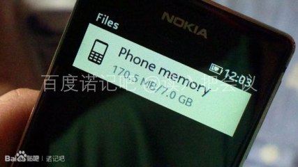 Фото предстоящего смартфона Nokia утекли в сеть