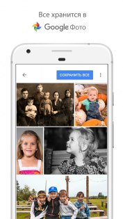 Лучшие приложения 2016 года для Android