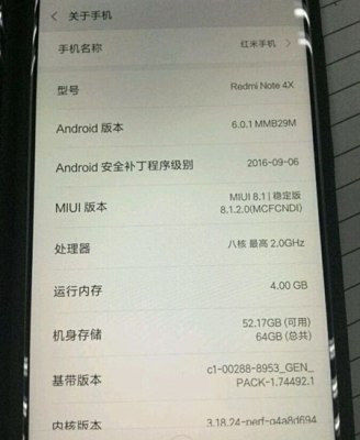 Xiaomi Redmi Note 4X получит 4 ГБ «оперативки»
