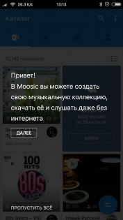 Лучшие приложения 2016 года для Android