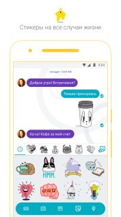 Лучшие приложения 2016 года для Android